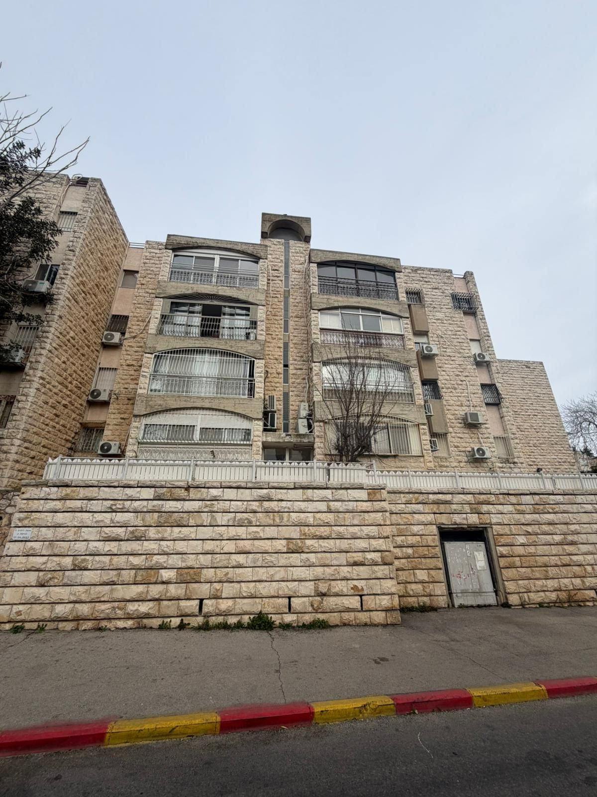 מהסמארטפון שלי